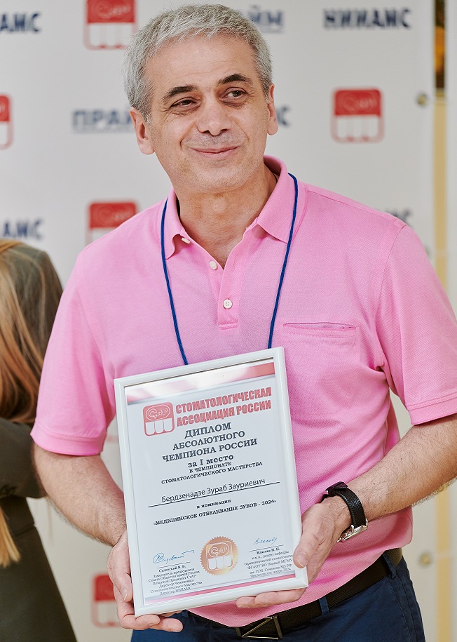 Финал Всероссийского Чемпионата стоматологического мастерства за звание - Чемпиона России 2024