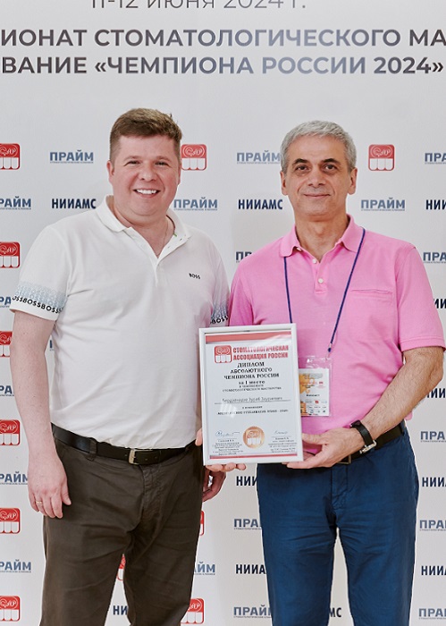 Финал Всероссийского Чемпионата стоматологического мастерства за звание - Чемпиона России 2024
