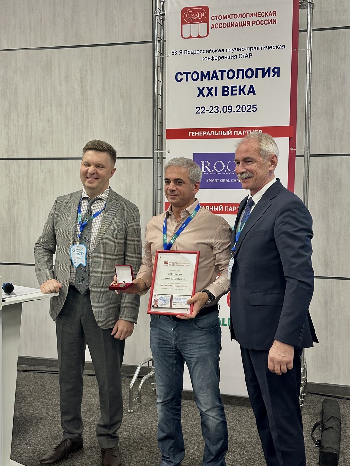Главный врач клиники ИЛАТАН удостоен почётного звания «Заслуженный стоматолог»