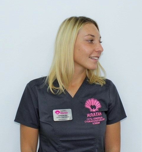 02ea2949d4f959b9425670b11bc4655b илатан на дежнева номер телефона