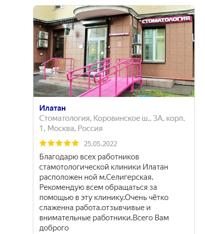 Елена Нефедова