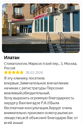 Елка