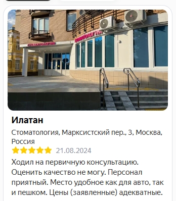 Виталий Аристов