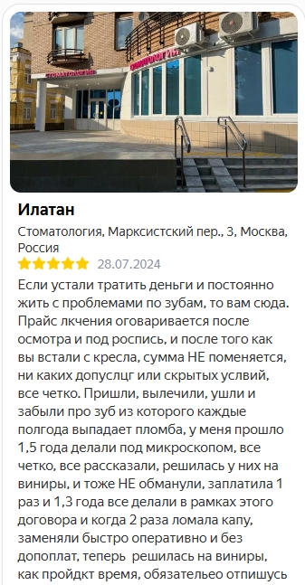 Ольга Я.