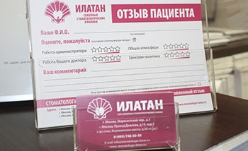 Натирает и давит съемный протез - причины и что делать?