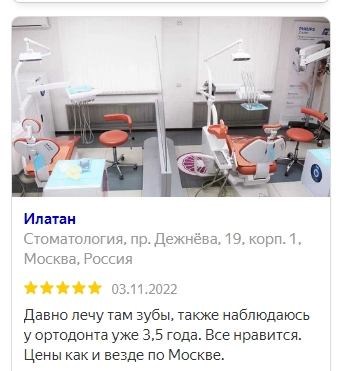 Катерина М.