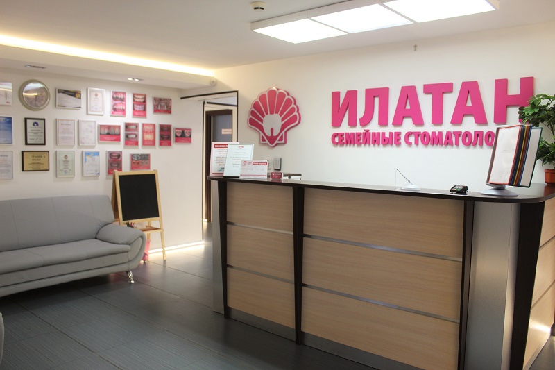 налоговый вычет на лечение зубов в стоматологии
