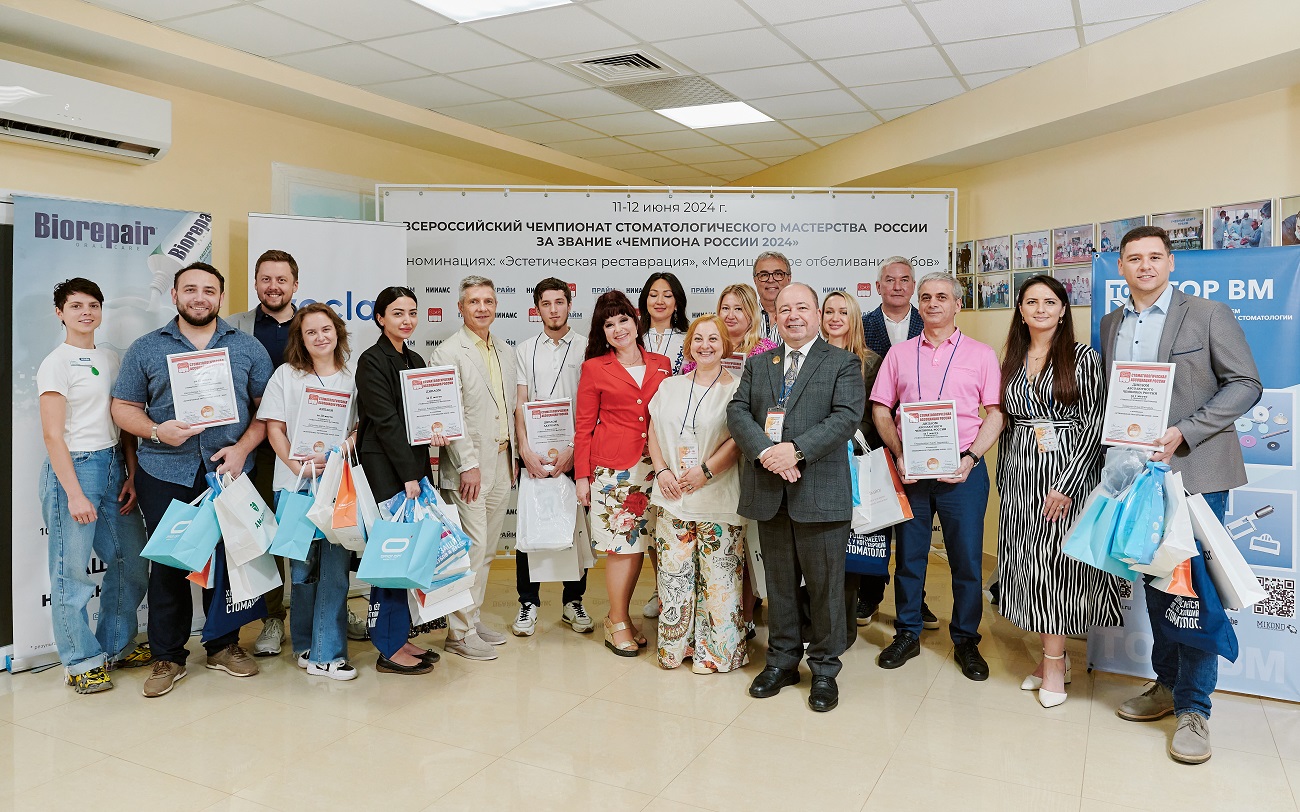 Финал Всероссийского Чемпионата стоматологического мастерства за звание - Чемпиона России 2024