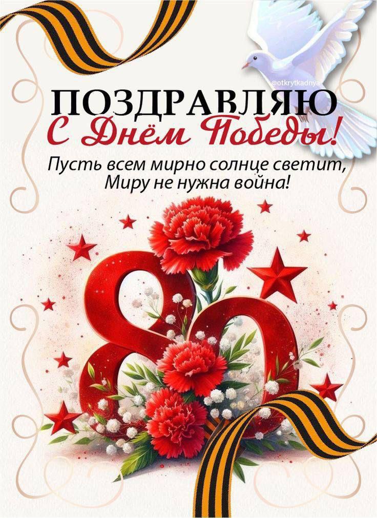Хорошее место 2025