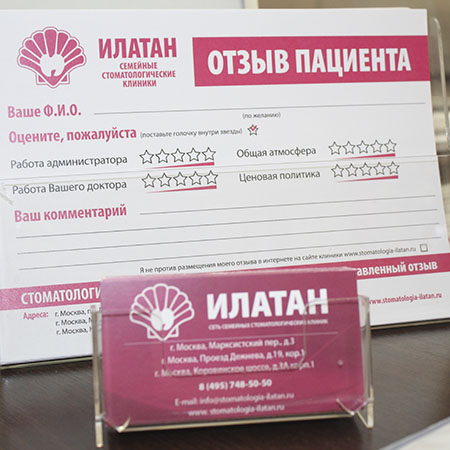 чем полечить десну натерла протезом. Смотреть фото чем полечить десну натерла протезом. Смотреть картинку чем полечить десну натерла протезом. Картинка про чем полечить десну натерла протезом. Фото чем полечить десну натерла протезом