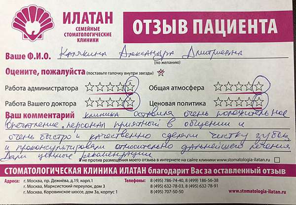 Калякина Александра Дмитриевна