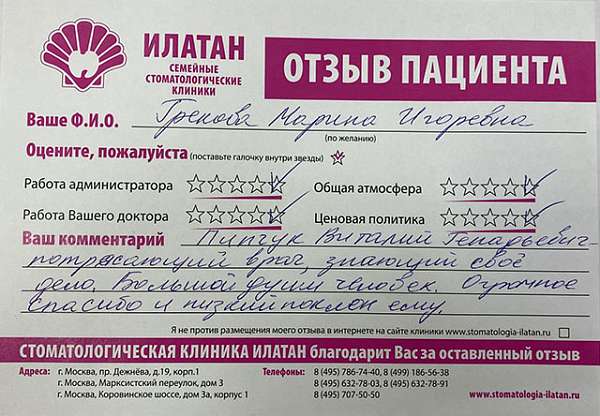 Марина Игоревна