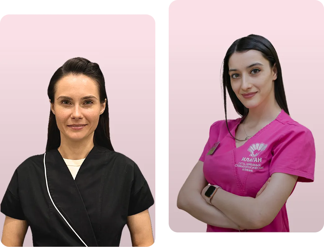 Чистка зубов Air Flow