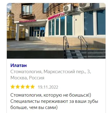 Виктория Б.