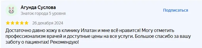  Агунда Суслова