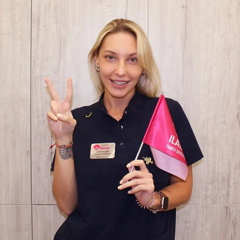 Этапы установки